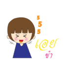 "AEi" is My Name（個別スタンプ：23）