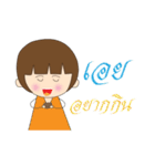 "AEi" is My Name（個別スタンプ：25）