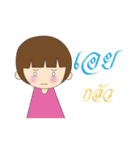 "AEi" is My Name（個別スタンプ：26）