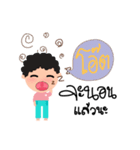 Call me Oat（個別スタンプ：7）