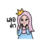 Little Girl Hijab Muslim Thai ver.（個別スタンプ：11）