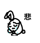 なぐりがきうさぎ3（個別スタンプ：6）