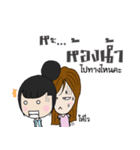 Tarnny, Bella and friends.（個別スタンプ：12）