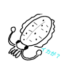 変なナマモノ（個別スタンプ：10）