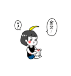 お金がない！（個別スタンプ：1）