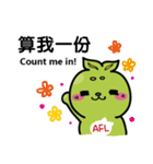 AFL at CTUST（個別スタンプ：3）