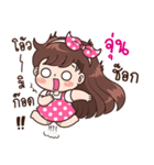 "Joon" OnIy for you（個別スタンプ：13）