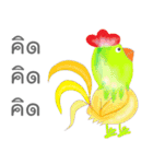 Chicken cartoon art（個別スタンプ：24）