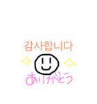 韓国語挨拶（個別スタンプ：3）