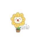 Sunflowers  lion（個別スタンプ：15）