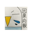 腹黒インコ（個別スタンプ：1）