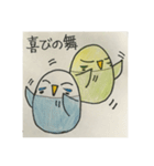 腹黒インコ（個別スタンプ：10）