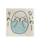 腹黒インコ（個別スタンプ：11）