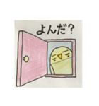 腹黒インコ（個別スタンプ：16）