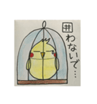 腹黒インコ（個別スタンプ：20）