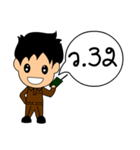 Radio Code（個別スタンプ：34）