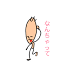 俺スタンプその1（個別スタンプ：4）