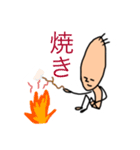 俺スタンプその1（個別スタンプ：11）