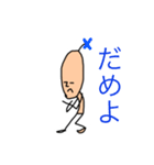 俺スタンプその1（個別スタンプ：16）