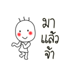 Nong Noo animated（個別スタンプ：2）