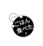 チビさん付いてます！（個別スタンプ：6）