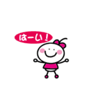 ちりちゃん（個別スタンプ：1）