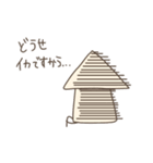 ゆるっとイカスタンプ(第3弾)（個別スタンプ：18）