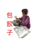 Cook dumplings（個別スタンプ：12）