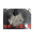 Cook dumplings（個別スタンプ：14）