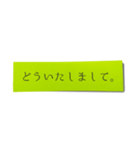 超使えるビジネス★手書き風付箋（仕事用）（個別スタンプ：4）