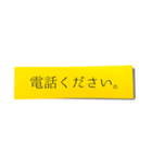 超使えるビジネス★手書き風付箋（仕事用）（個別スタンプ：5）