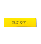 超使えるビジネス★手書き風付箋（仕事用）（個別スタンプ：7）