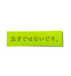 超使えるビジネス★手書き風付箋（仕事用）（個別スタンプ：8）