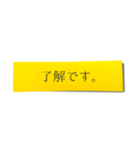 超使えるビジネス★手書き風付箋（仕事用）（個別スタンプ：9）