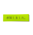 超使えるビジネス★手書き風付箋（仕事用）（個別スタンプ：10）