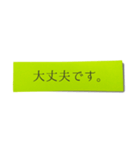 超使えるビジネス★手書き風付箋（仕事用）（個別スタンプ：12）