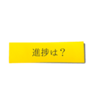 超使えるビジネス★手書き風付箋（仕事用）（個別スタンプ：13）