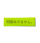 超使えるビジネス★手書き風付箋（仕事用）（個別スタンプ：14）