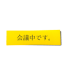 超使えるビジネス★手書き風付箋（仕事用）（個別スタンプ：17）