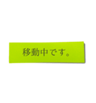 超使えるビジネス★手書き風付箋（仕事用）（個別スタンプ：18）