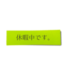 超使えるビジネス★手書き風付箋（仕事用）（個別スタンプ：20）