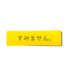 超使えるビジネス★手書き風付箋（仕事用）（個別スタンプ：21）