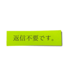 超使えるビジネス★手書き風付箋（仕事用）（個別スタンプ：24）