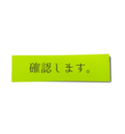 超使えるビジネス★手書き風付箋（仕事用）（個別スタンプ：26）