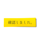 超使えるビジネス★手書き風付箋（仕事用）（個別スタンプ：27）