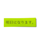 超使えるビジネス★手書き風付箋（仕事用）（個別スタンプ：34）