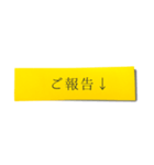 超使えるビジネス★手書き風付箋（仕事用）（個別スタンプ：37）