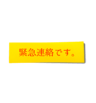 超使えるビジネス★手書き風付箋（仕事用）（個別スタンプ：39）