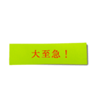 超使えるビジネス★手書き風付箋（仕事用）（個別スタンプ：40）