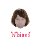 this is a jaii（個別スタンプ：18）